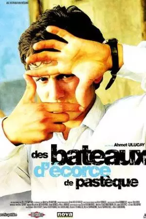 Лодки из арбузных корок (2003)