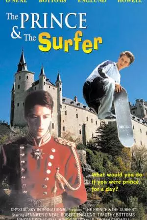 Принц и серфер (1999)