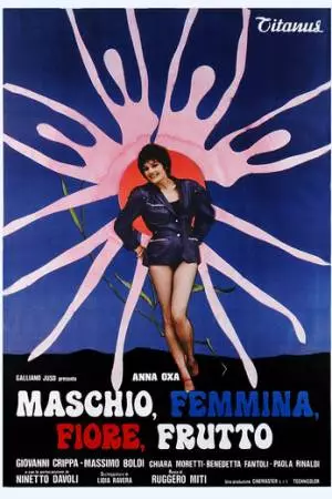 Мужской, женский, цветок, плод (1979)
