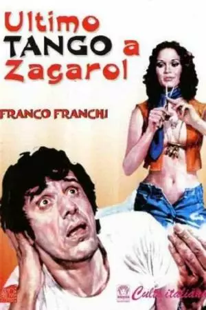 Последнее танго в Загароле (1973)