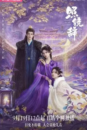 Отголоски себя (2025)