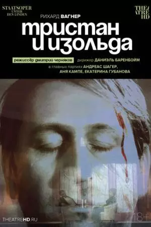TheatreHD: Черняков: Тристан и Изольда (2018)