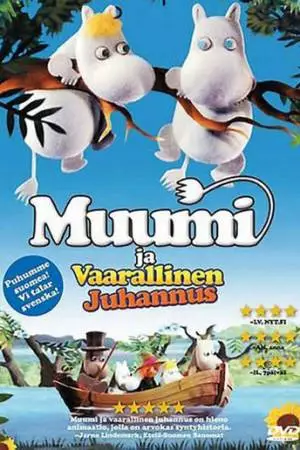 Муми-Тролли и опасное лето (2008)