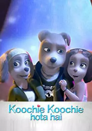 Всё в жизни бывает (2021)