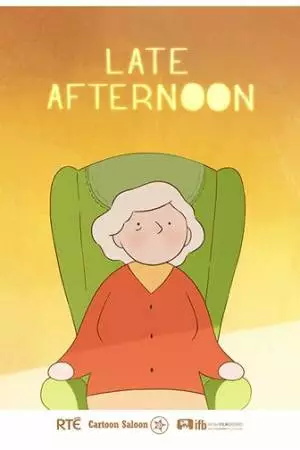 После полудня (2017)