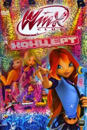 Винкс на концерте (2009)