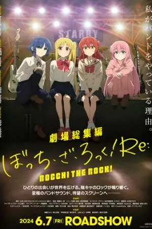 Theater Compilation Bocchi the Rock! Re: (2024)