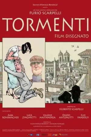 «Страдание» - рисованный фильм (2011)