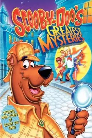 Скуби Ду: Самые страшные тайны (2004)