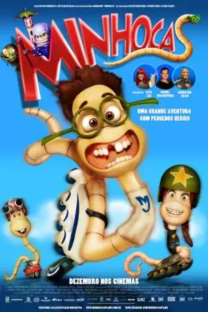 Червячки (2013)