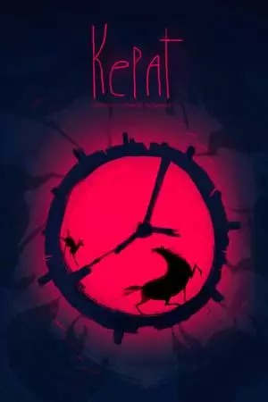 Керат: Конная мельница (2019)