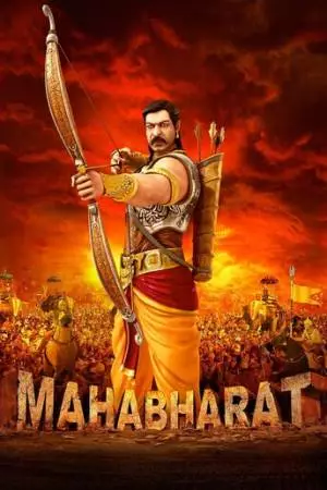 Махабхарата (2013)