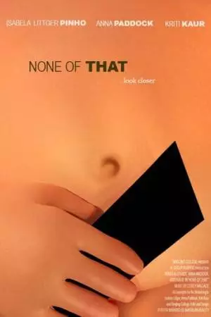 Довольно! (2015)