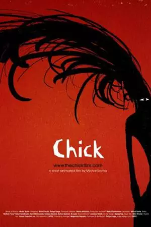 Цыпочка (2009)