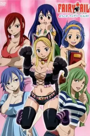 Хвост феи OVA (2011)