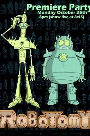 Роботомия (2010)