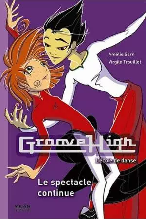 Академия «Грув» (2012)