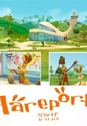 Зверопорт (2009)