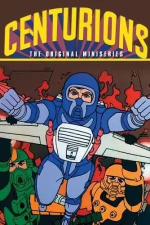 Центурионы (1986)