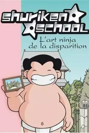 Школа Сюрикен (2006)