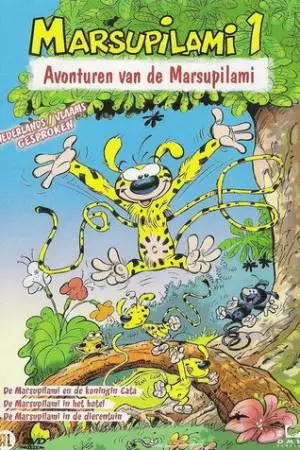 Марсупилами (1993)
