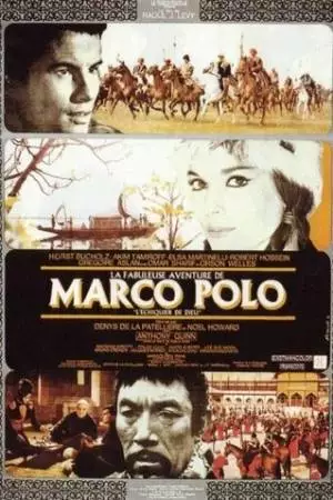Сказочное приключение Марко Поло (1965)