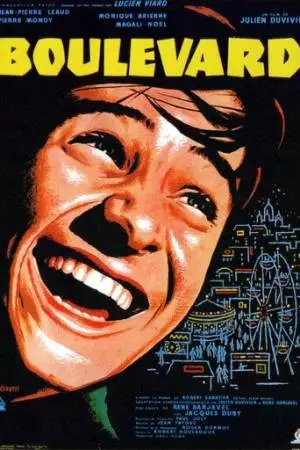 Бульвар (1960)
