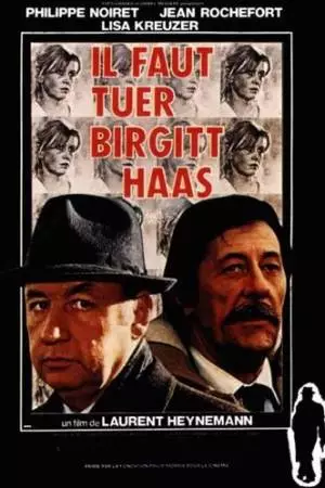 История Биргит Хаас (1981)