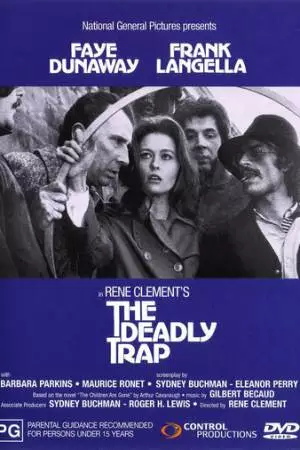 Дом под деревьями (1971)