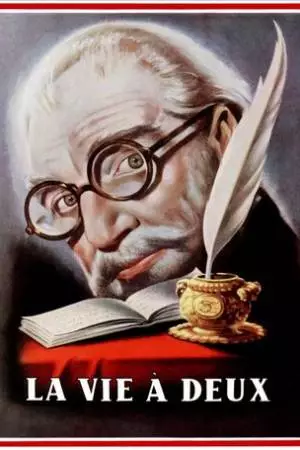 Жизнь вдвоем (1958)