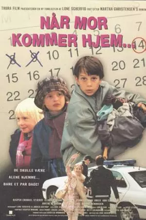 На наш манер (1998)