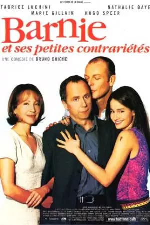 Барни и его маленькие неприятности (2000)