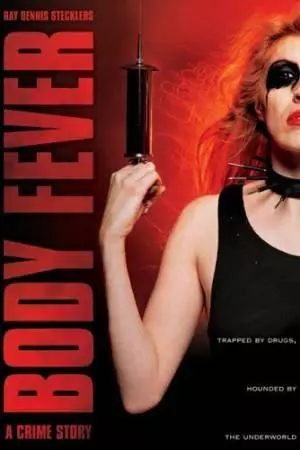 Лихорадка (1969)