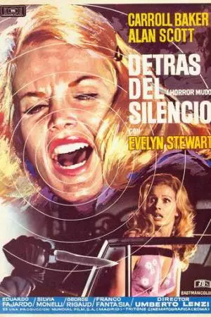 Нож для колки льда (1972)