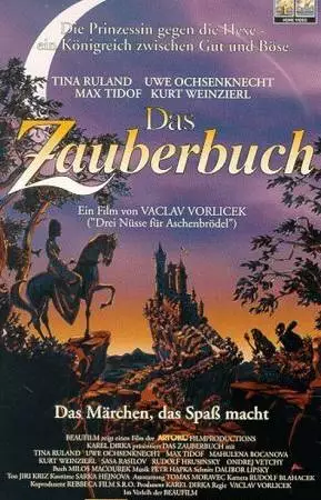 Волшебная книга (1996)