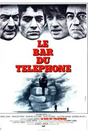 Преступники в ночи (1980)