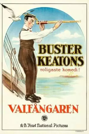 Любовное гнездышко (1923)