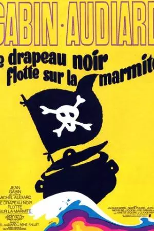 Чёрное знамя над котлом (1971)
