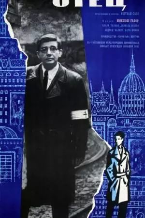 Отец – Дневник одной веры (1966)