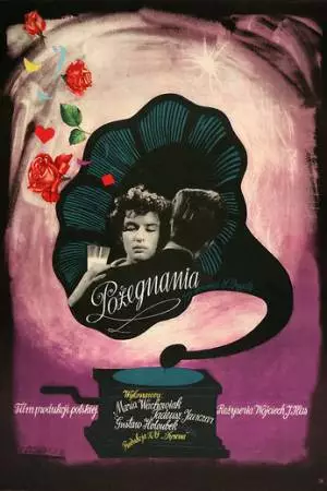 Прощания (1958)