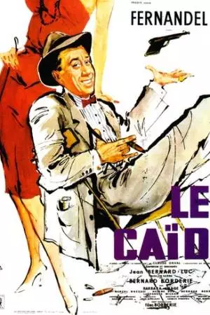 Атаман (1960)