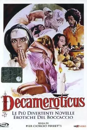 Декамеротикус (1972)