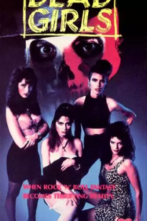Мёртвые девчонки (1990)