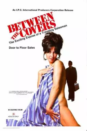 Любовь по подписке (1973)