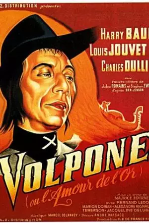 Коварный лис (1941)