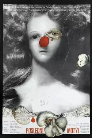 Последняя бабочка (1990)