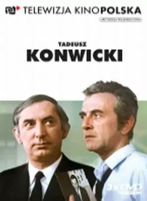 Как далеко отсюда, как близко (1971)