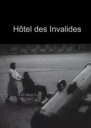 Дом инвалидов (1951)