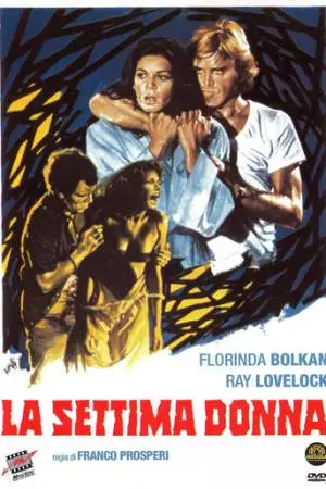 Седьмая женщина (1978)