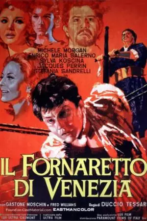 Ученик булочника из Венеции (1963)